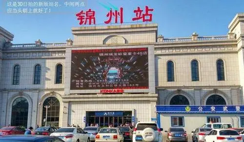 西安到錦州物流專(zhuān)線(xiàn)公司/2025