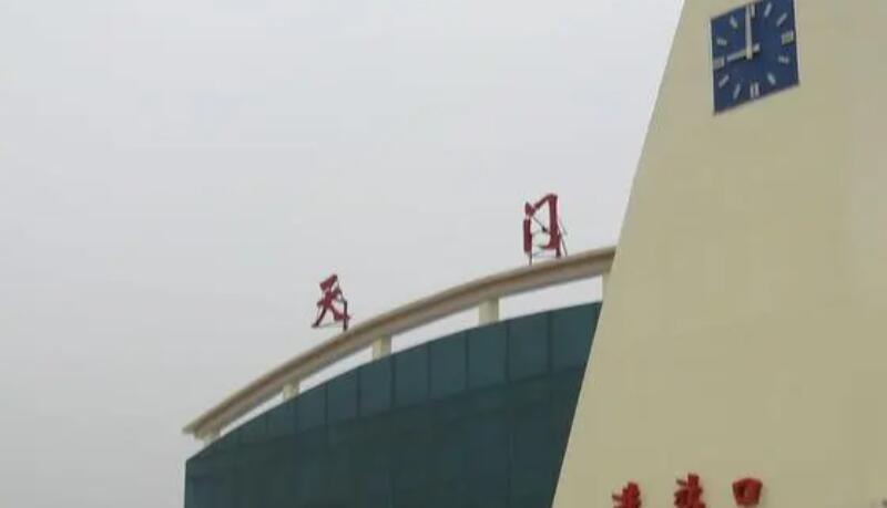 西安到天門(mén)物流專線公司/2025