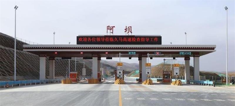 東莞到阿壩州物流公司專(zhuān)線(xiàn)-大件運(yùn)輸物流公司「食品運(yùn)輸」2025排名一覽