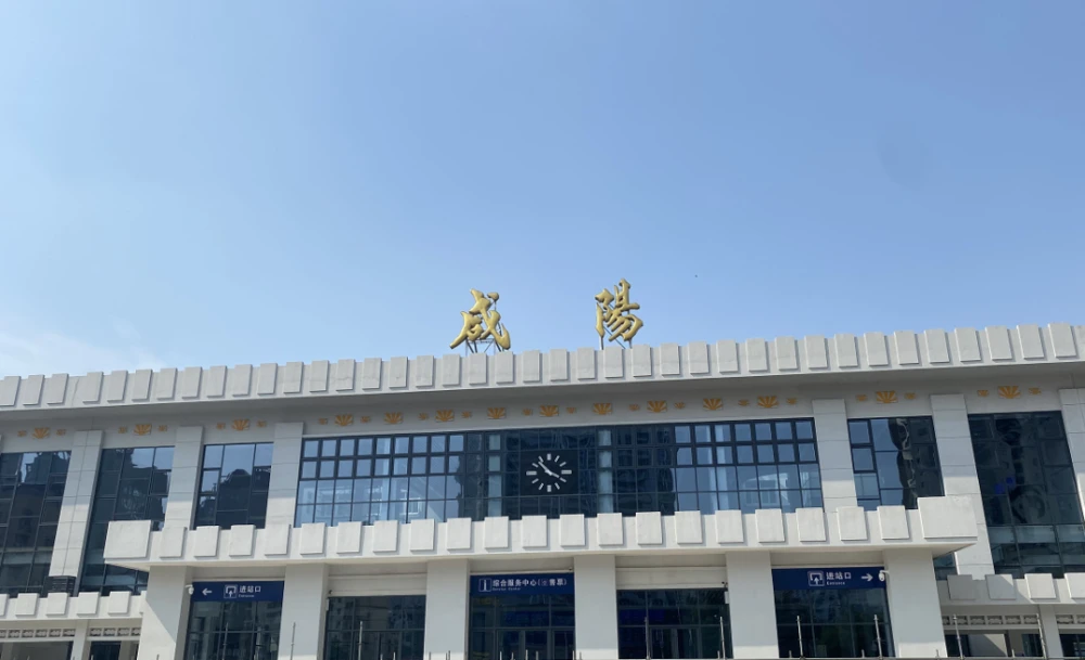西安到咸陽(yáng)物流專線公司/2025